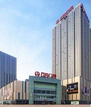 石家莊市萬達廣場